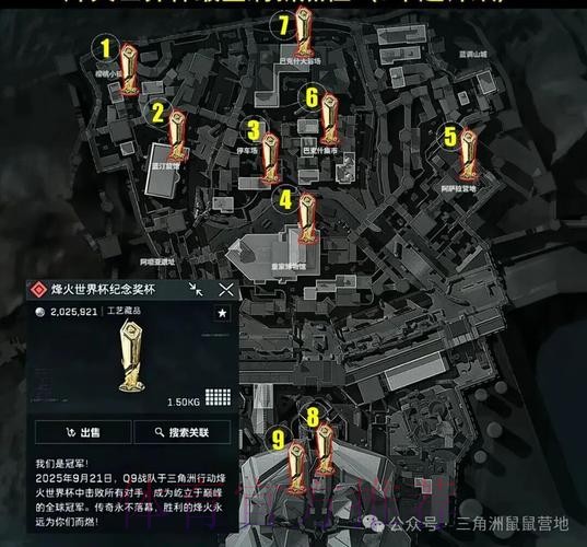 世界杯外围推荐入口地址 世界杯外围推荐入口地址