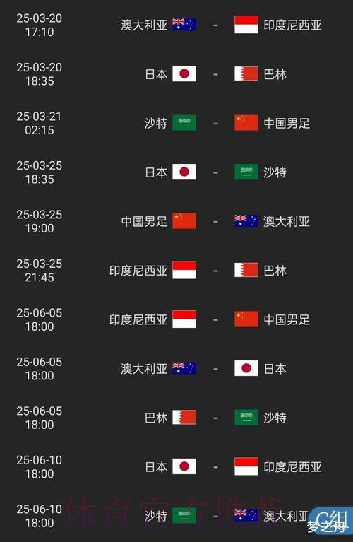 2026世界杯竞猜网页版入口地址 2026世界杯竞猜网页版入口地址