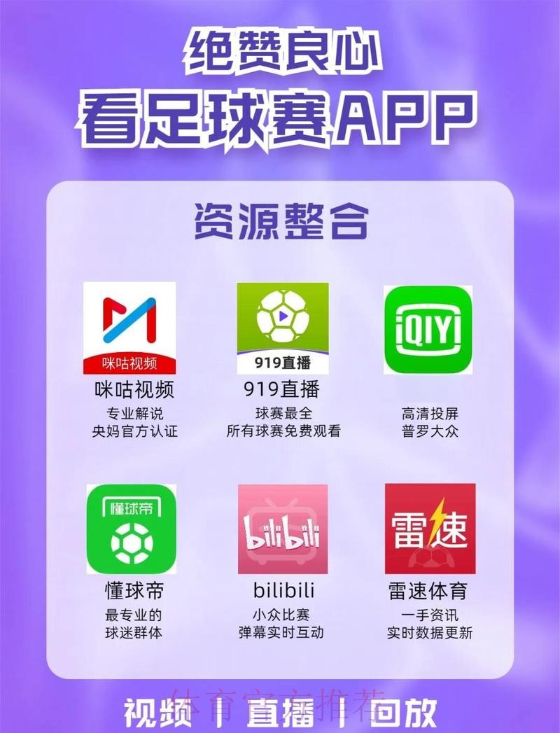世界杯外围APP入口地址 世界杯外围APP入口地址